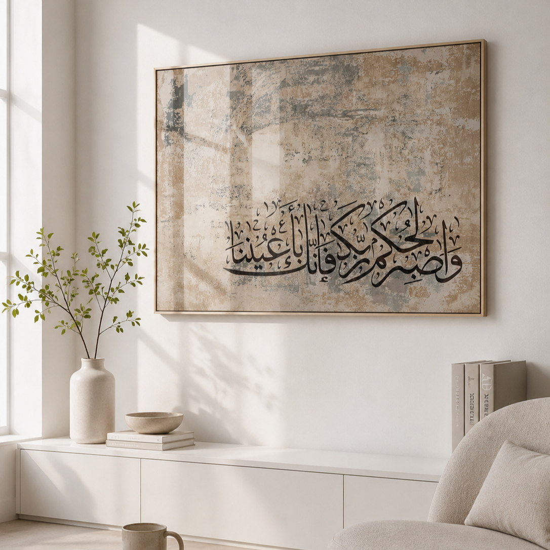 Islamic Art